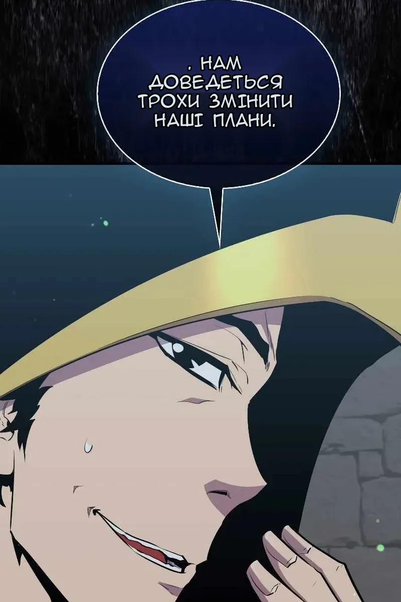 Сторінка 113
