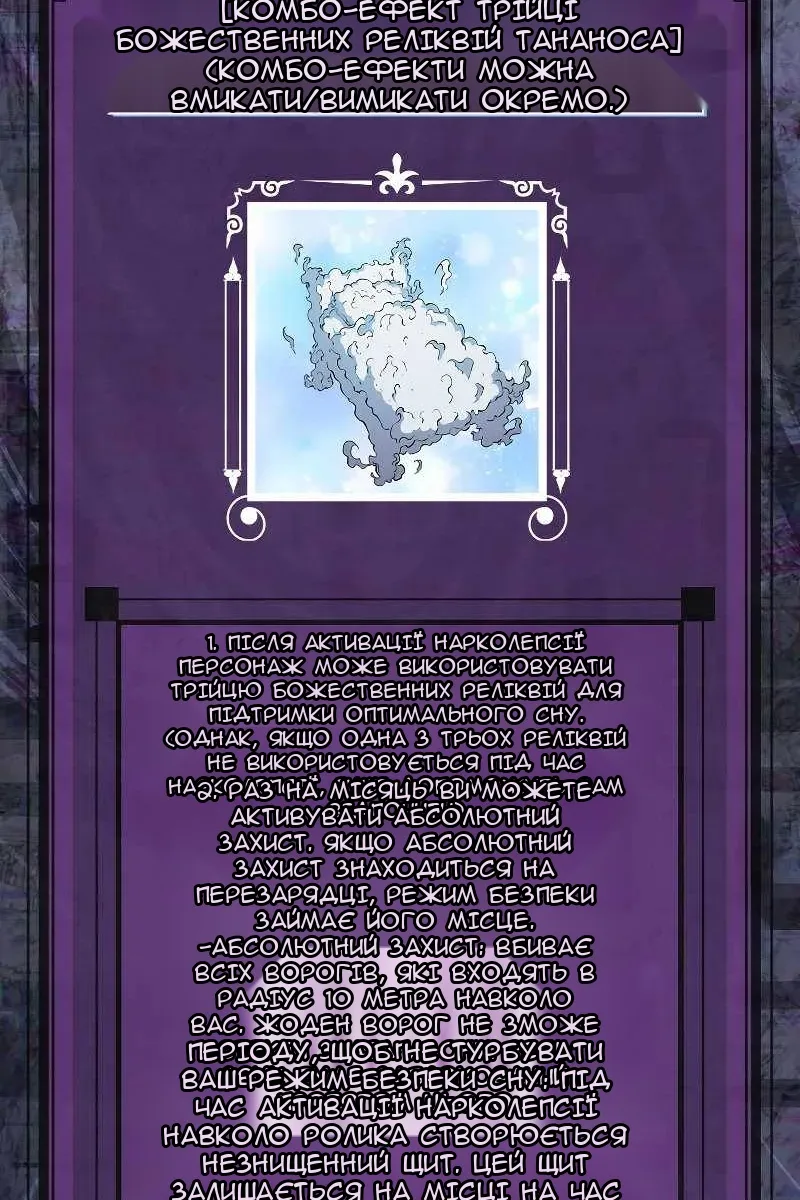 Сторінка 117