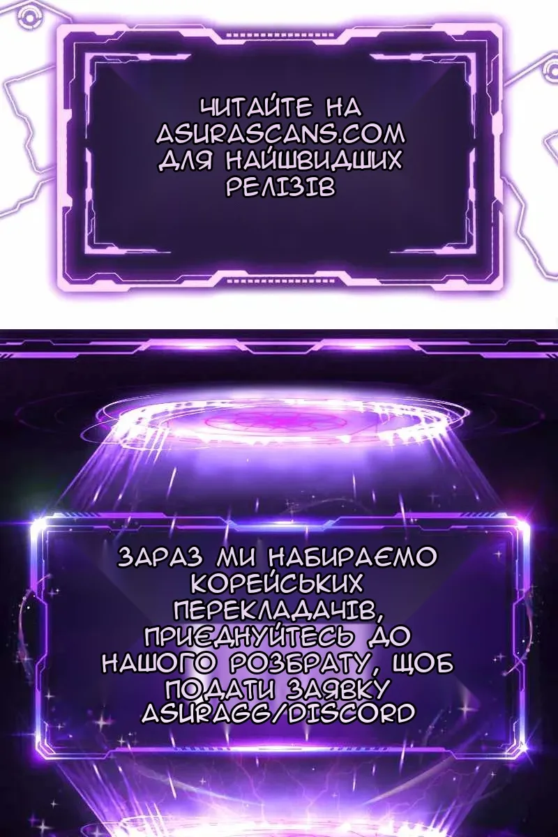 Сторінка 119