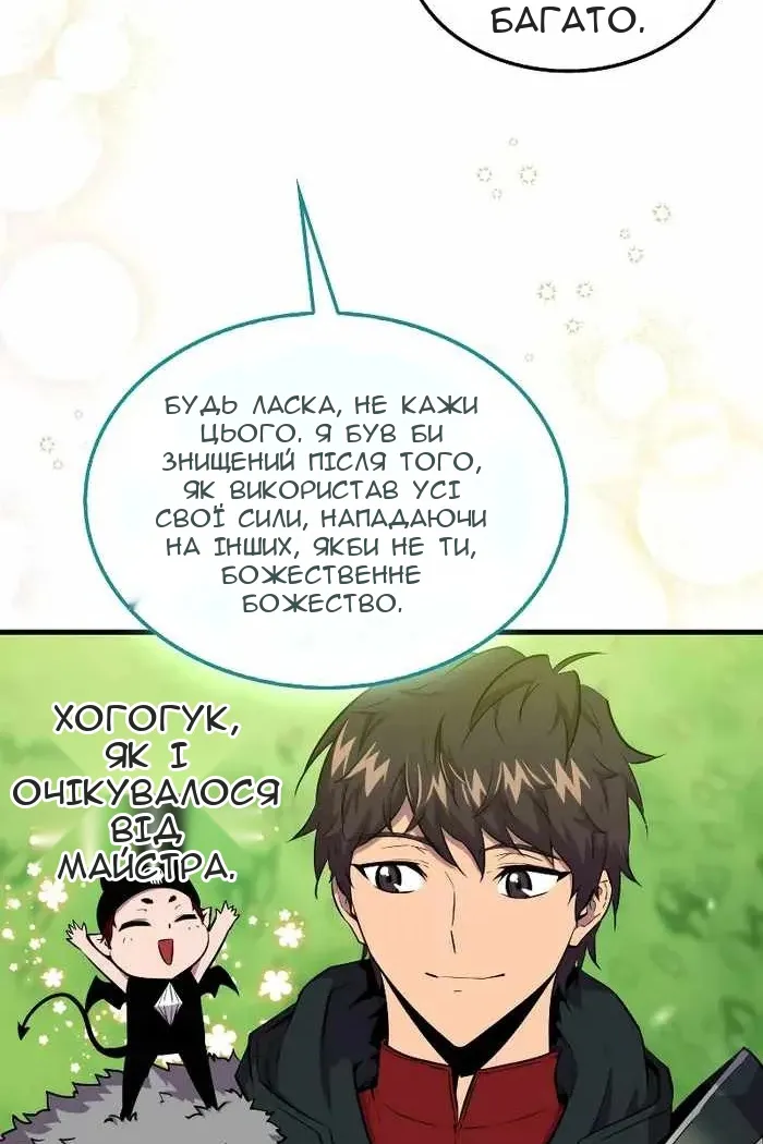 Сторінка 3