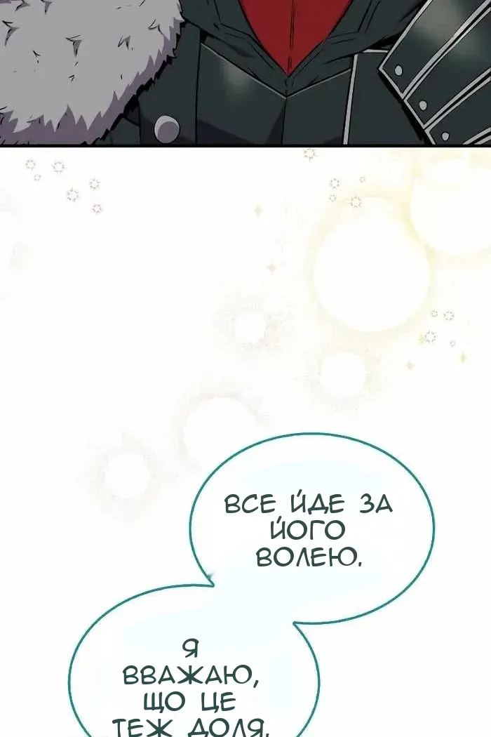 Сторінка 4