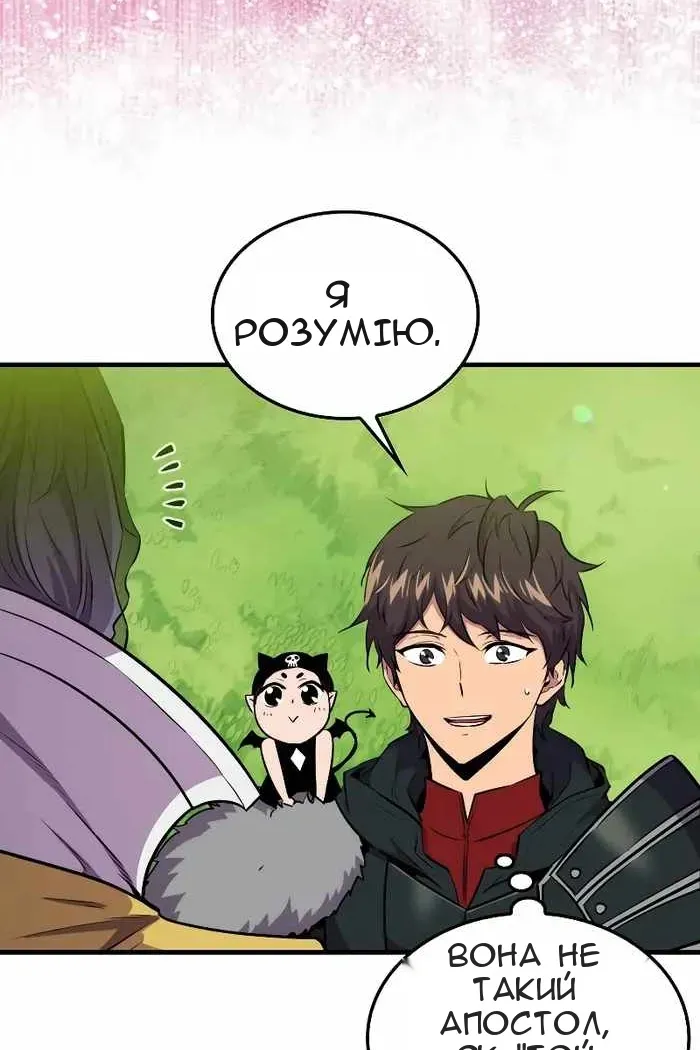 Сторінка 11
