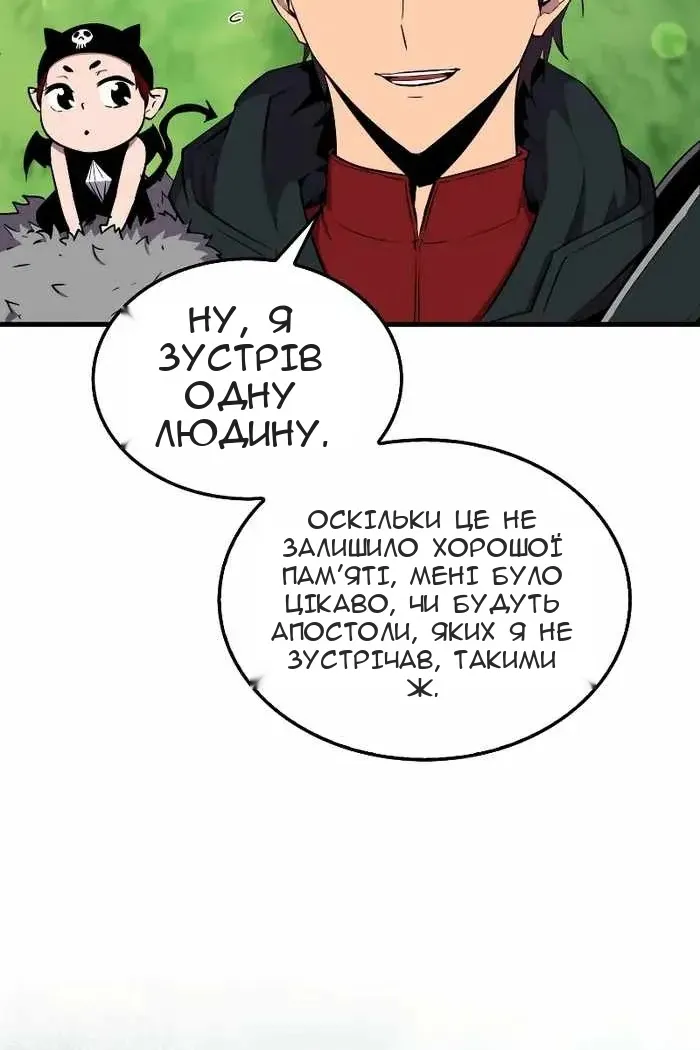 Сторінка 13