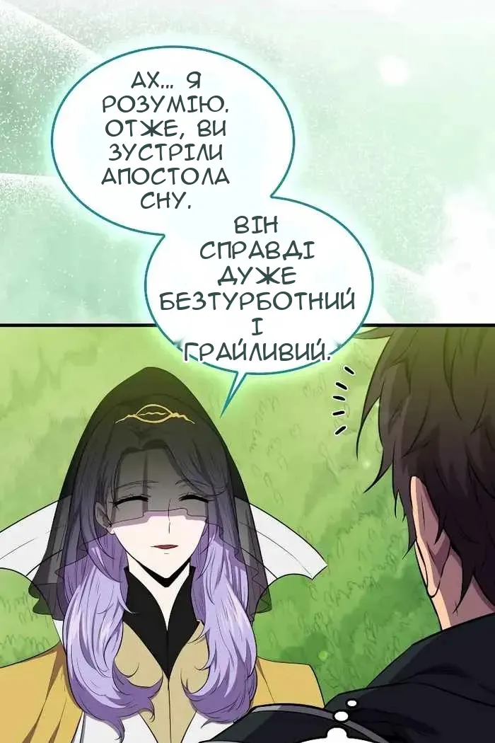 Сторінка 14