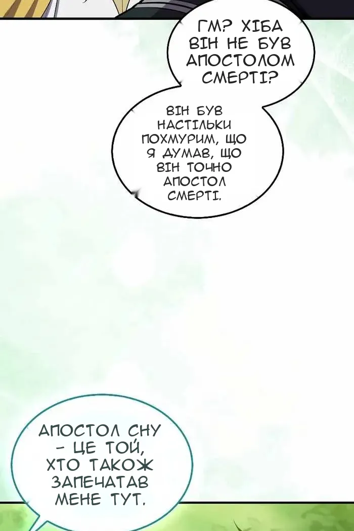 Сторінка 15