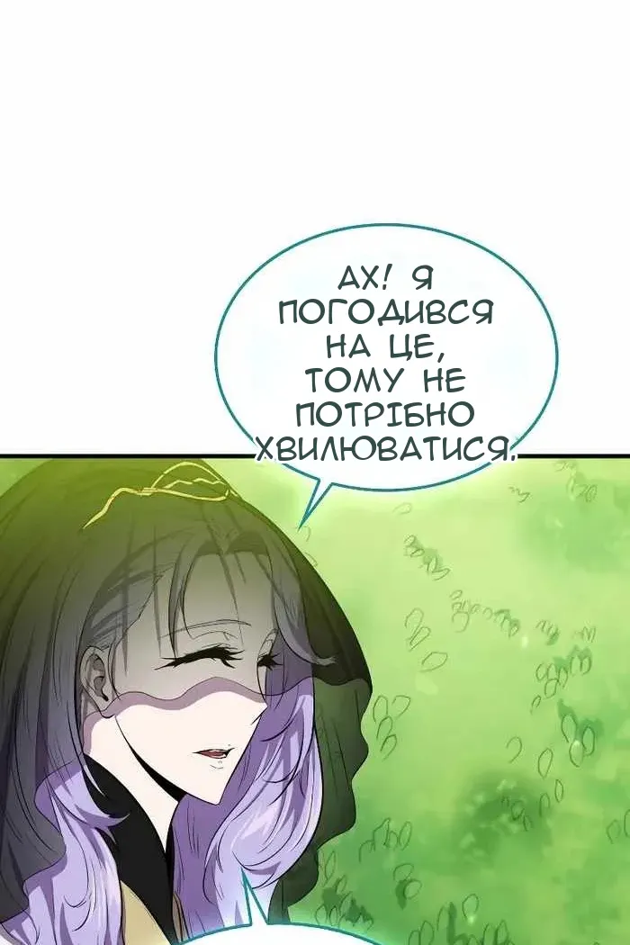 Сторінка 17