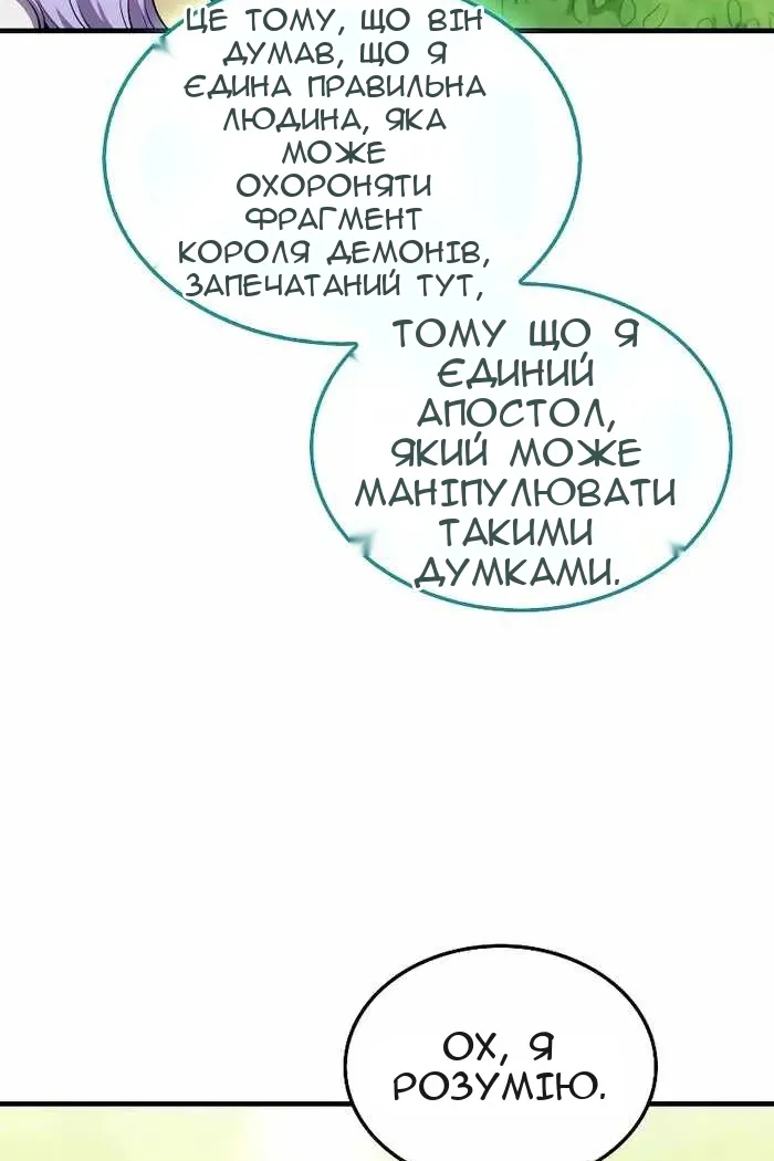Сторінка 18