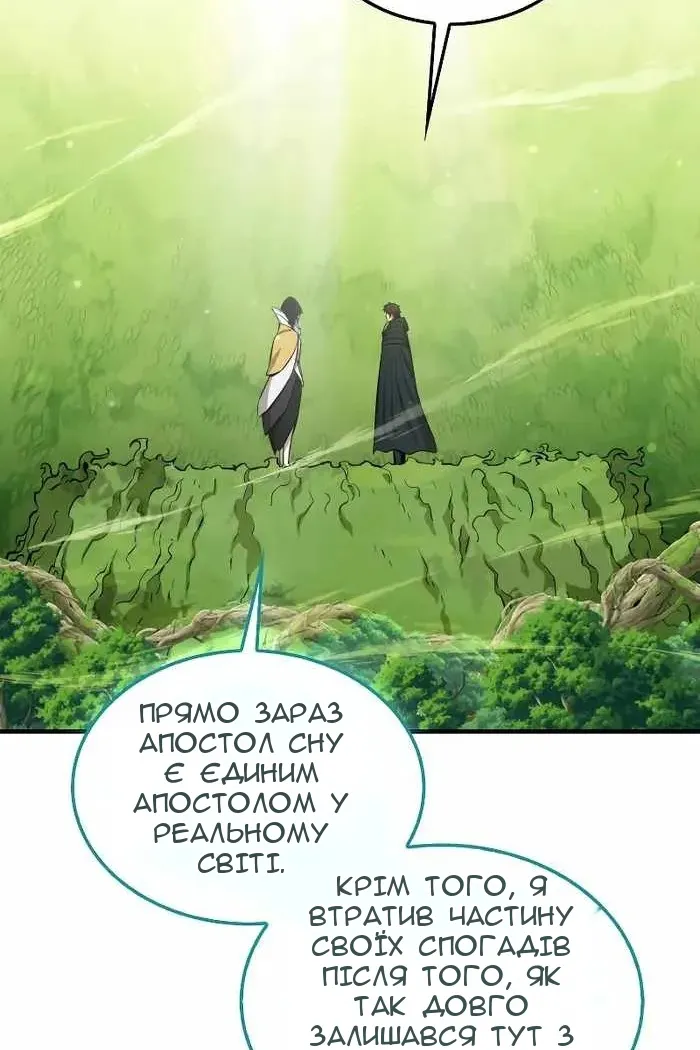 Сторінка 19