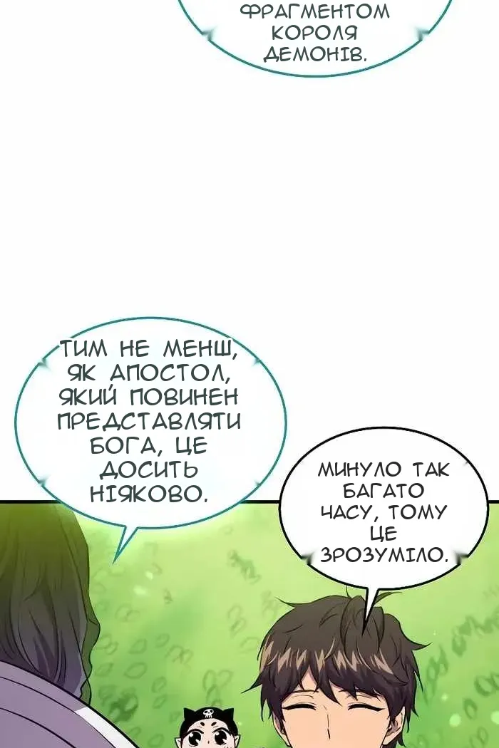 Сторінка 20