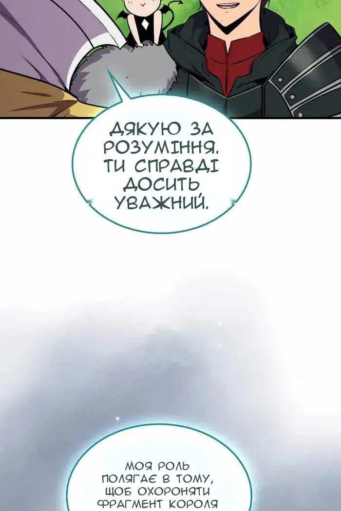 Сторінка 21