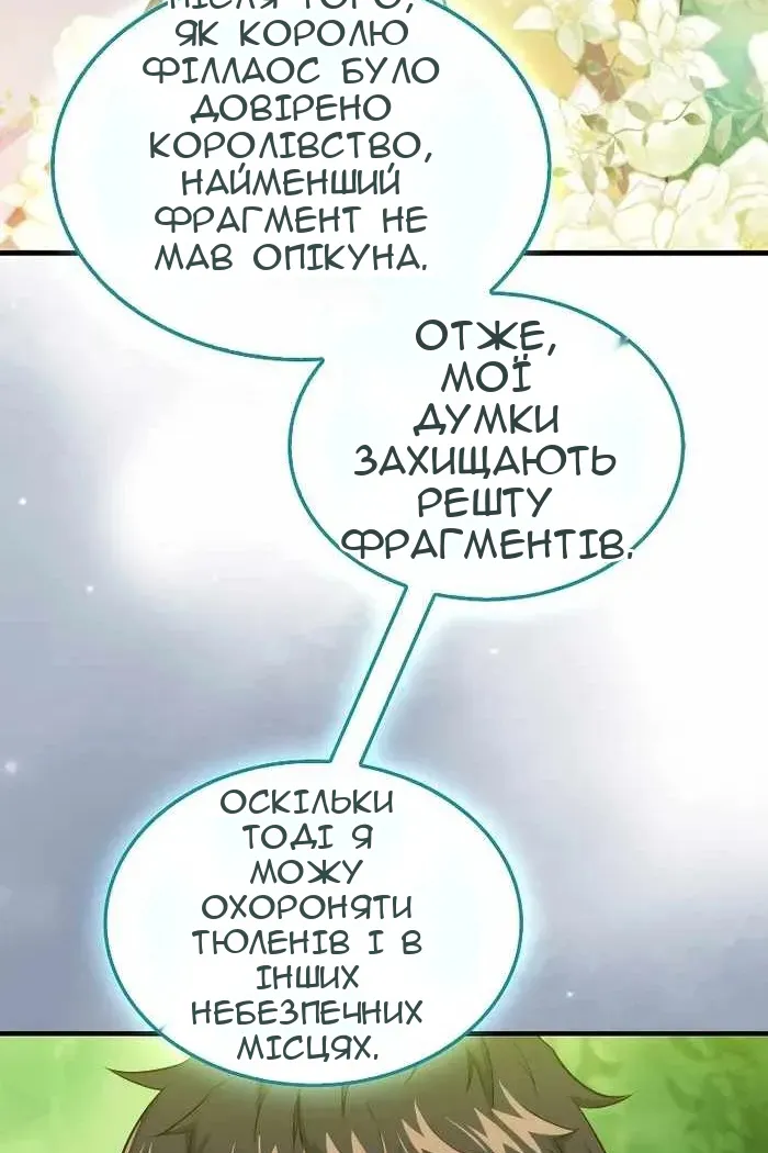 Сторінка 23