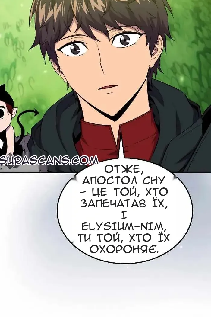 Сторінка 24