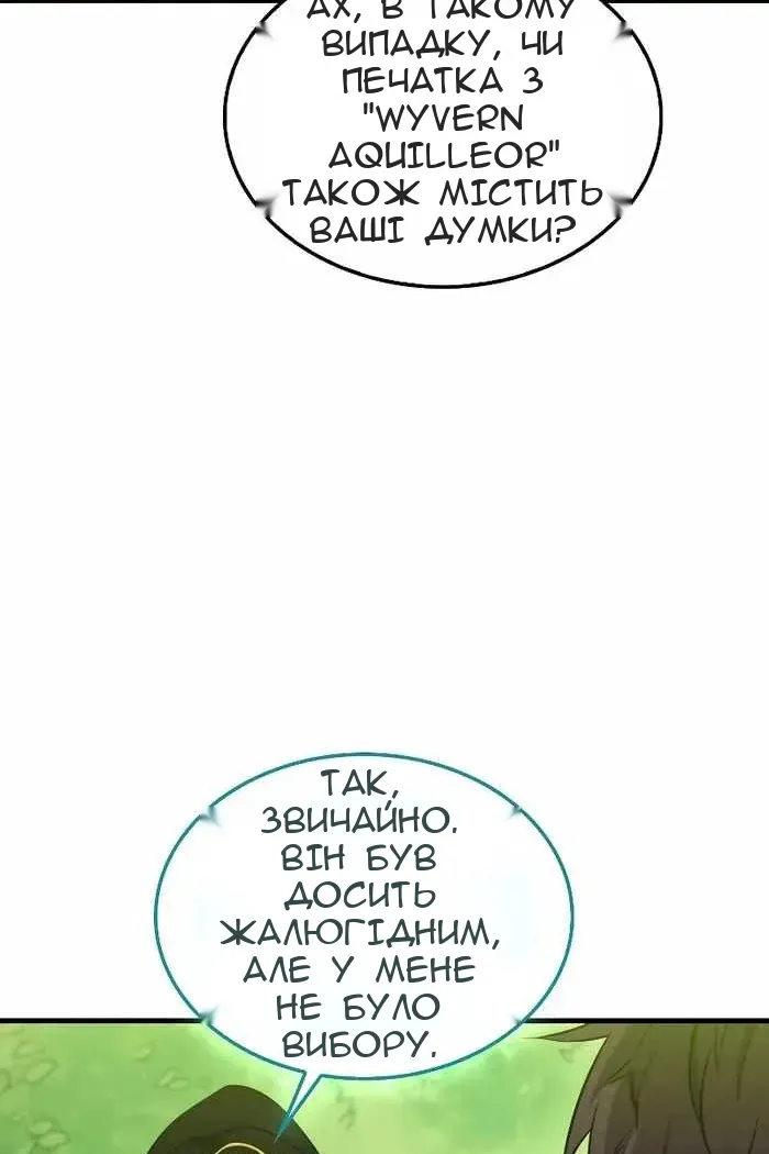 Сторінка 26