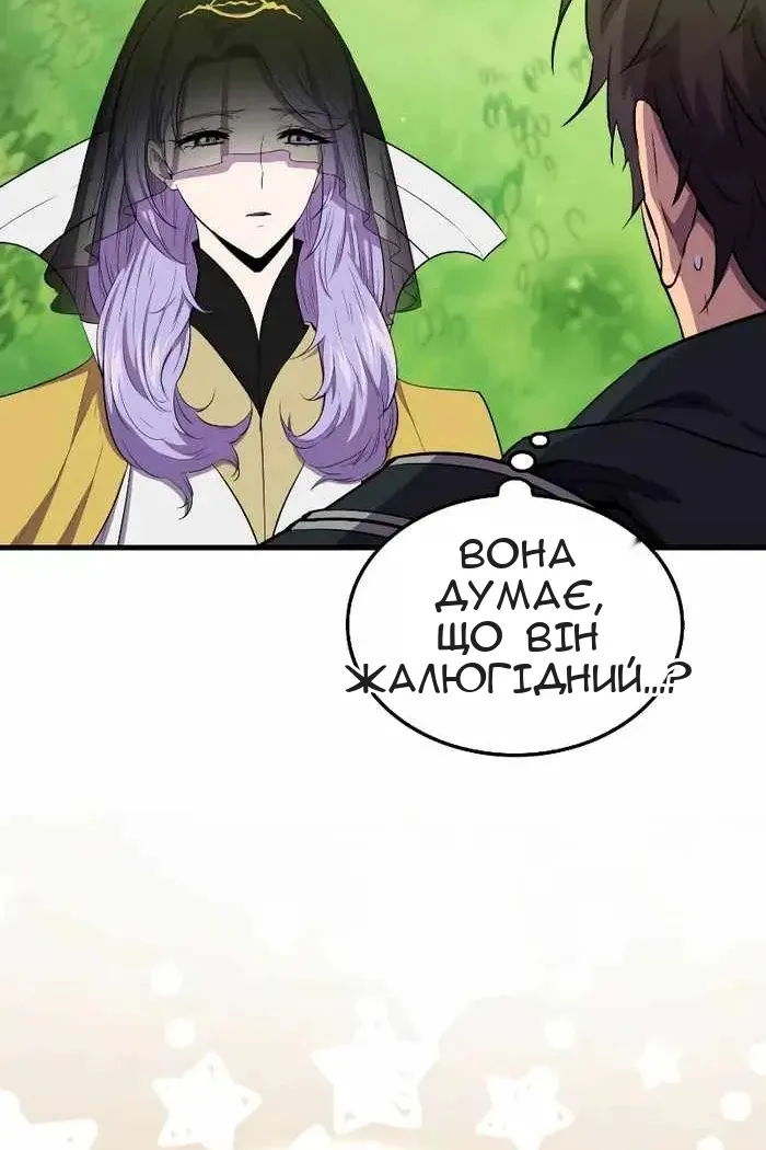 Сторінка 27