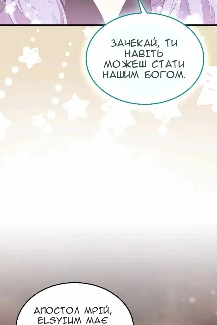 Сторінка 29