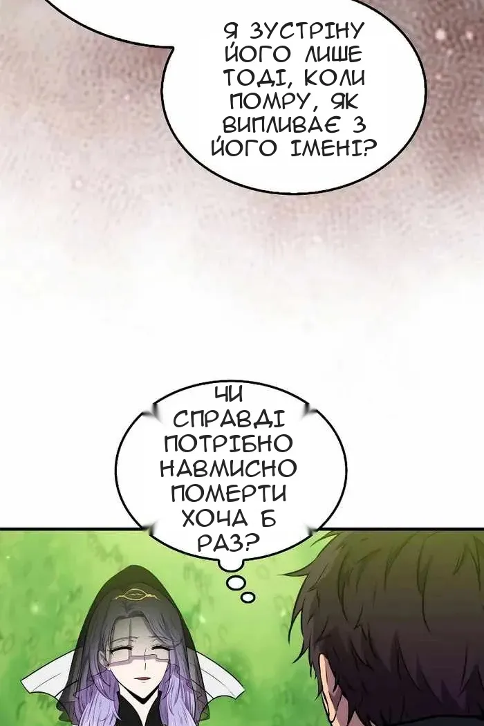 Сторінка 31