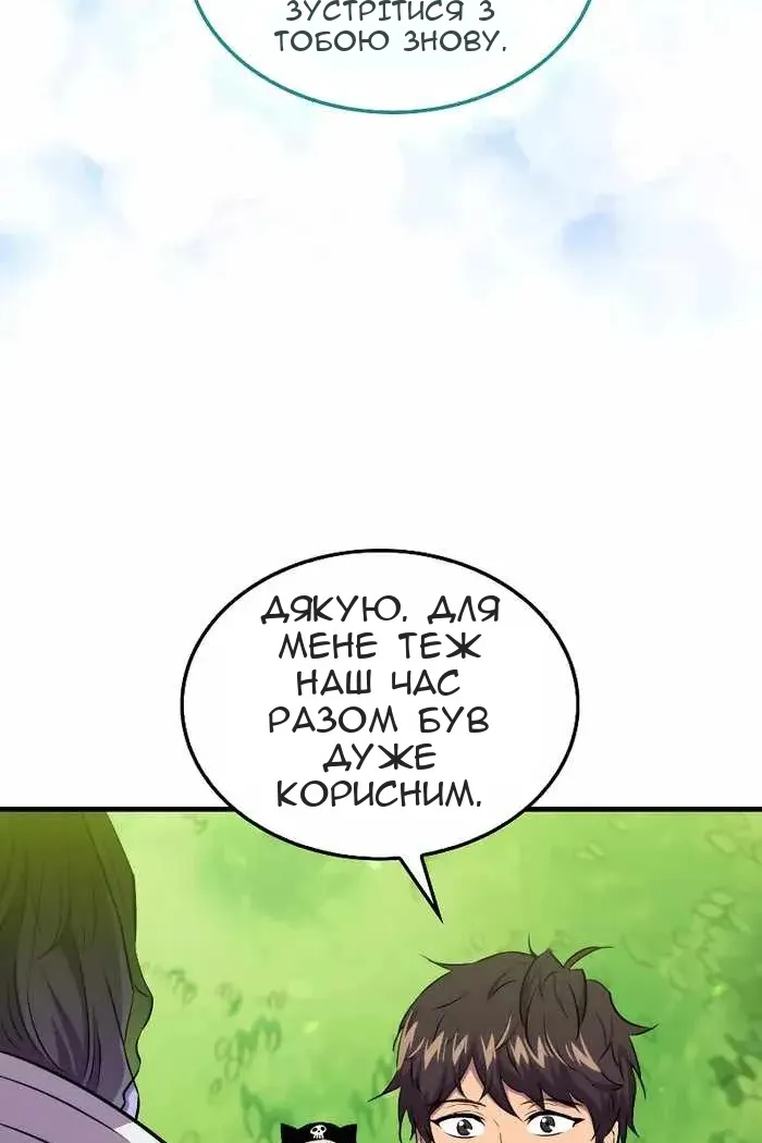 Сторінка 34