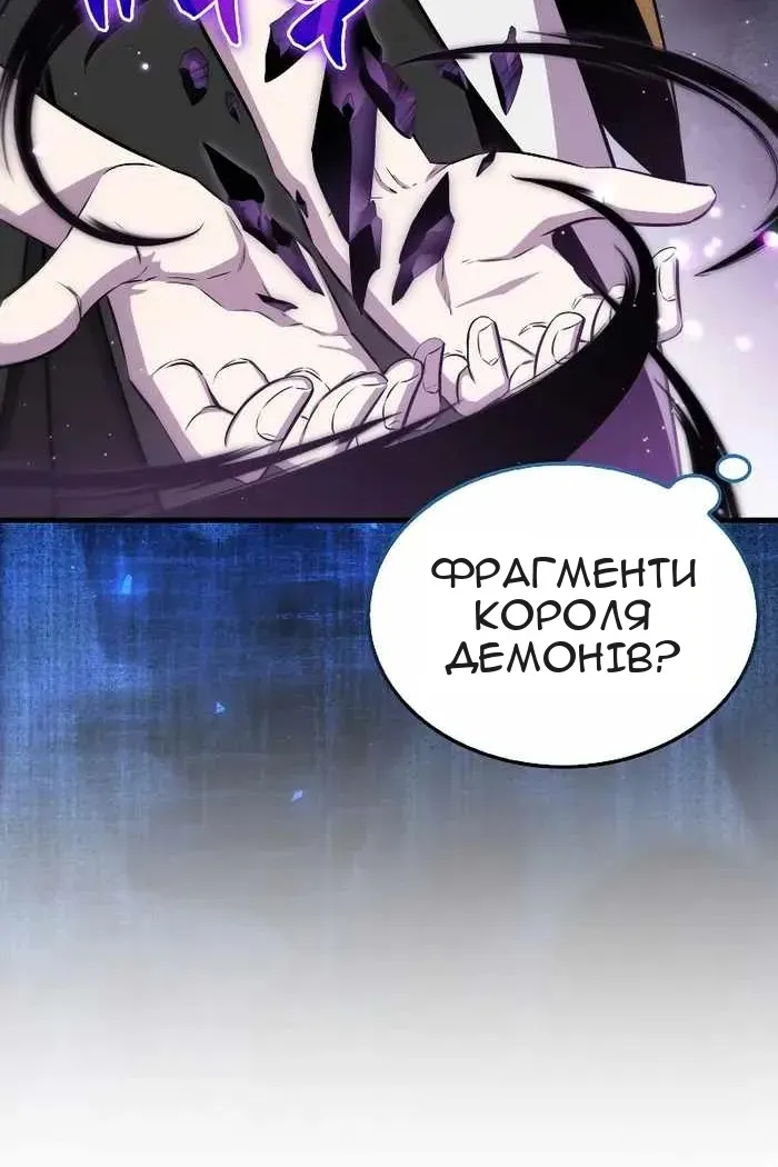 Сторінка 36