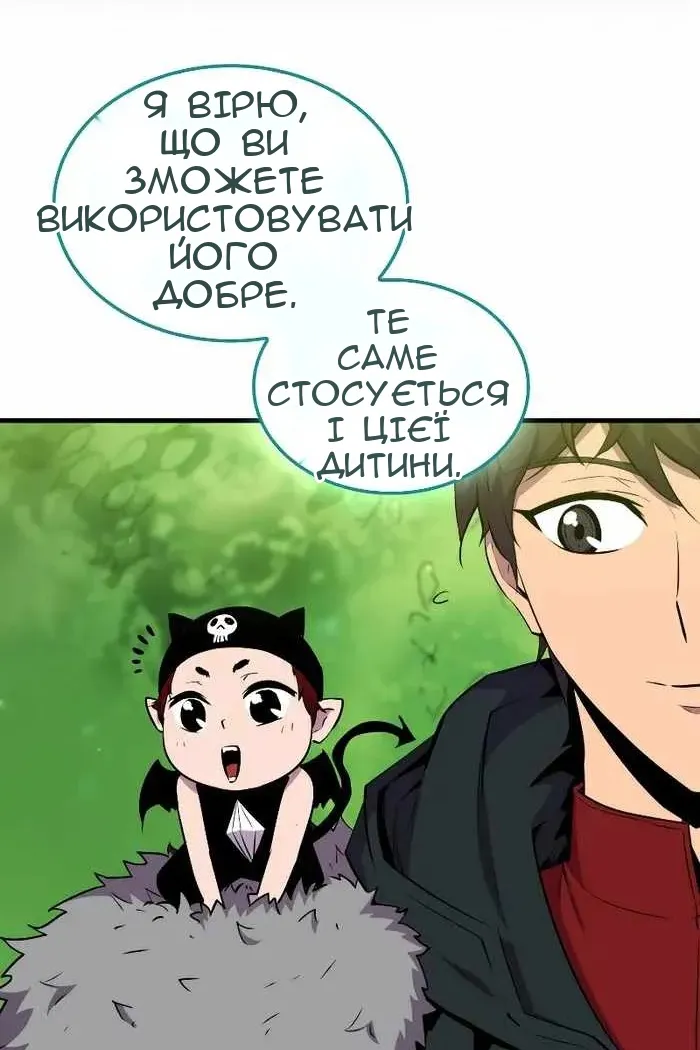 Сторінка 37
