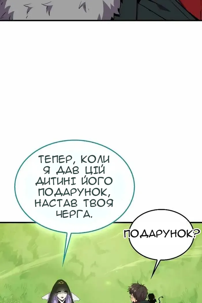 Сторінка 38