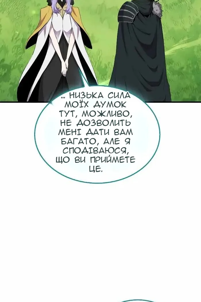 Сторінка 39