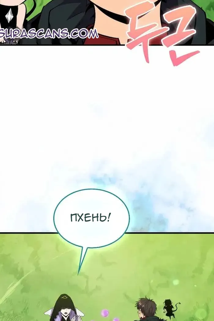 Сторінка 42