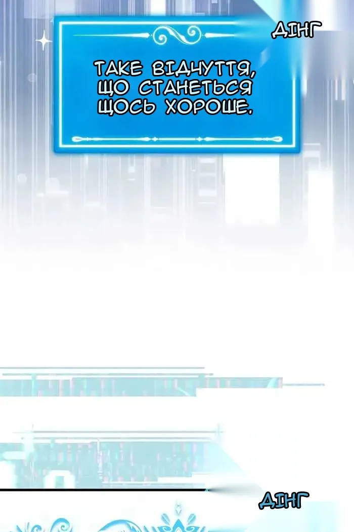 Сторінка 46