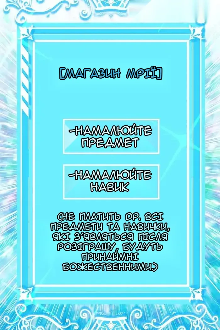 Сторінка 47