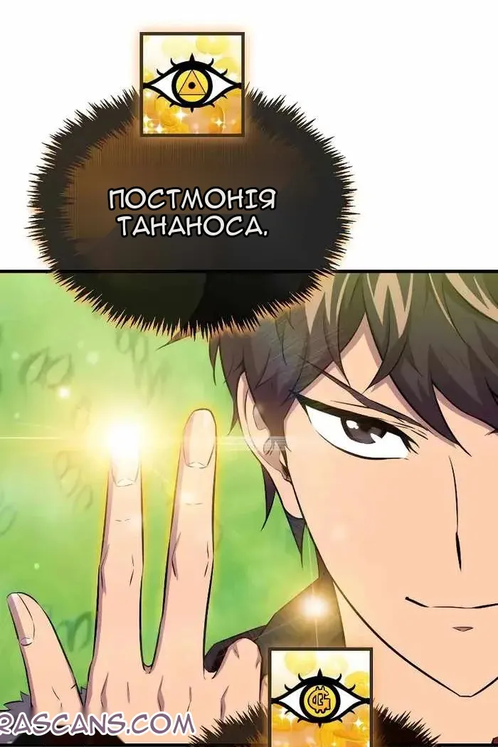 Сторінка 49