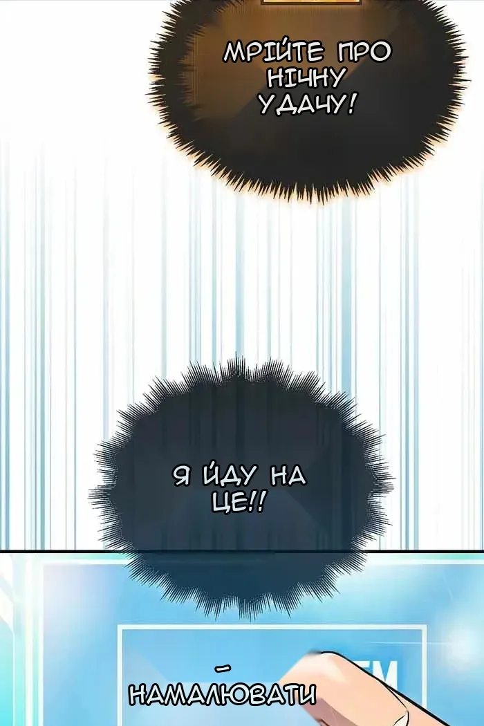 Сторінка 50