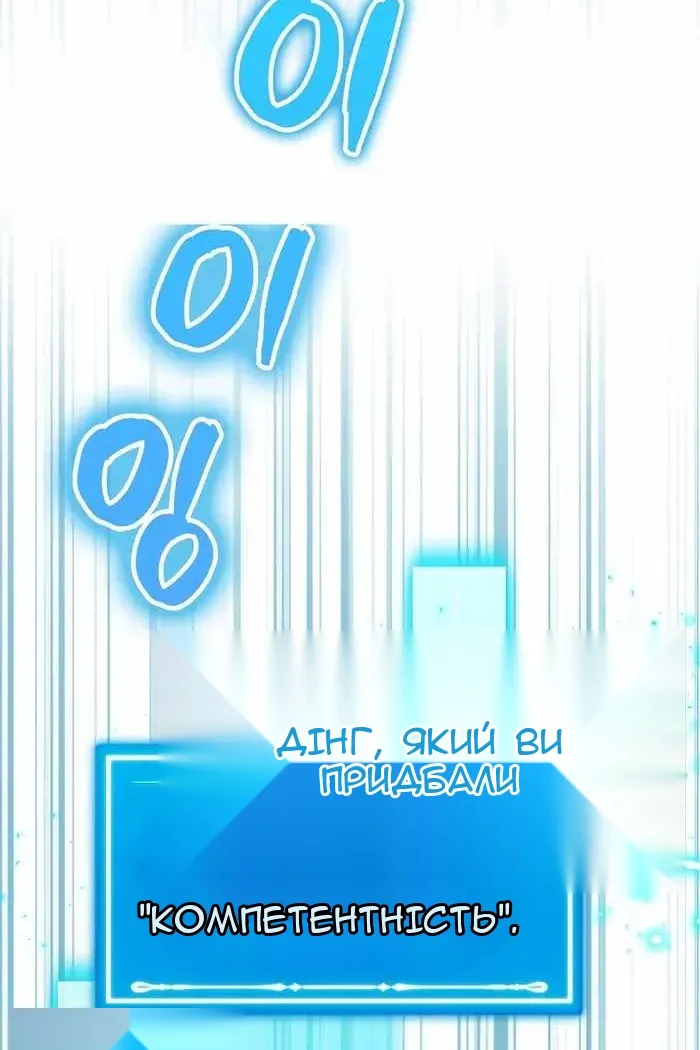 Сторінка 52