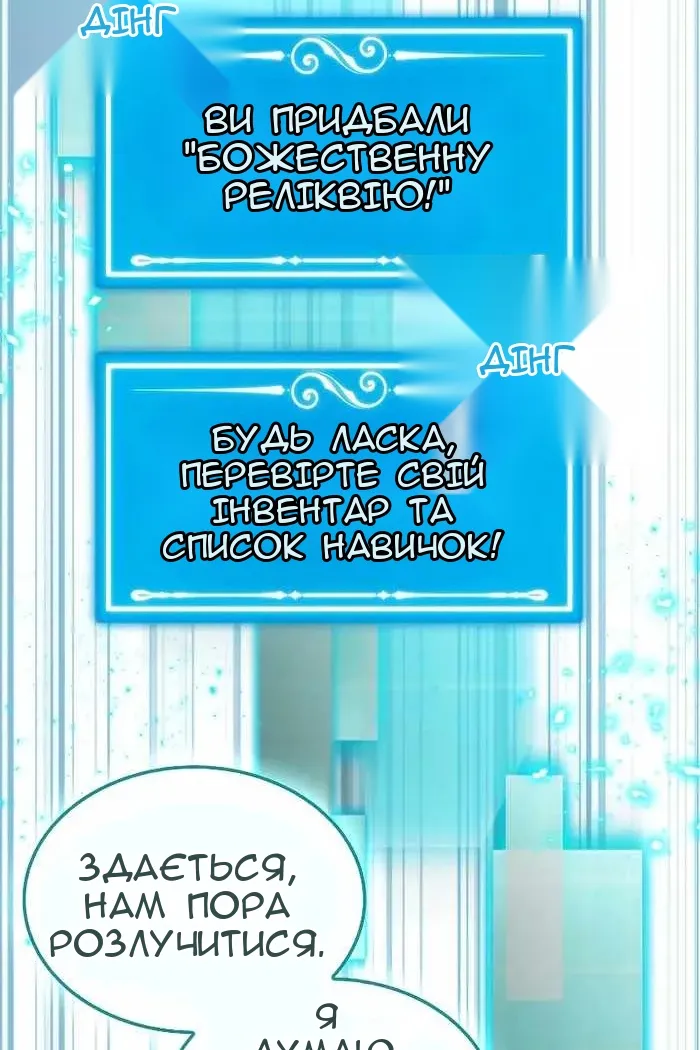 Сторінка 53