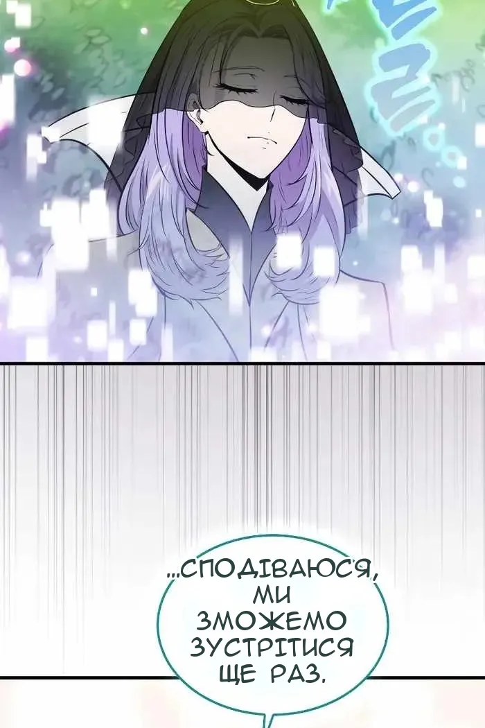 Сторінка 58