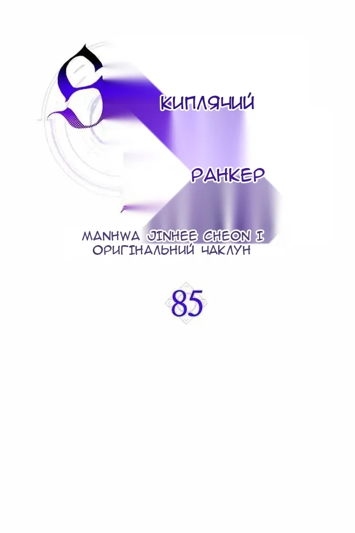 Сторінка 60