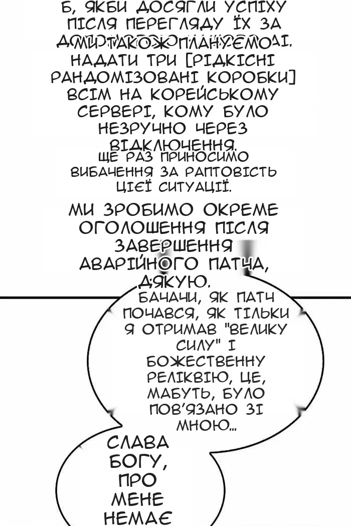 Сторінка 62