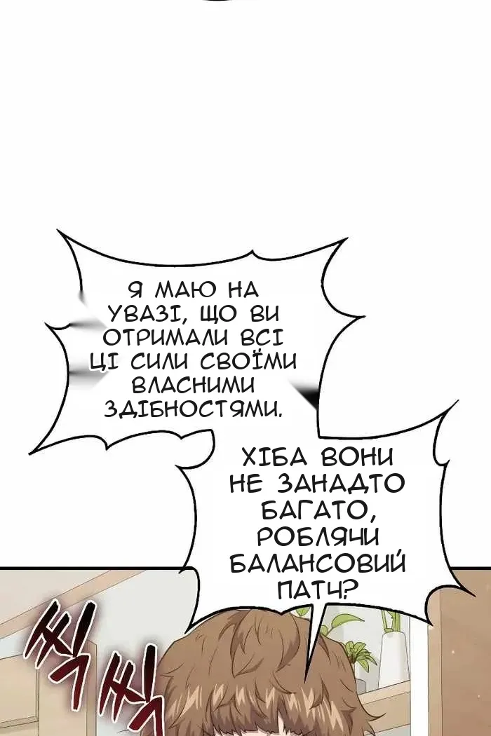 Сторінка 67