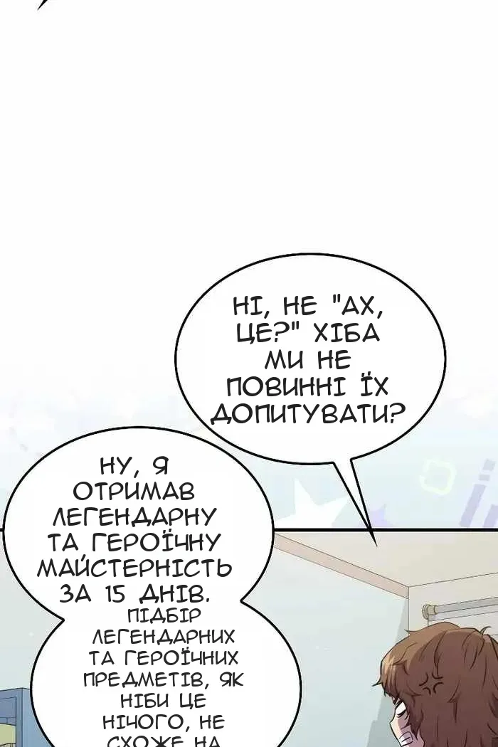 Сторінка 69