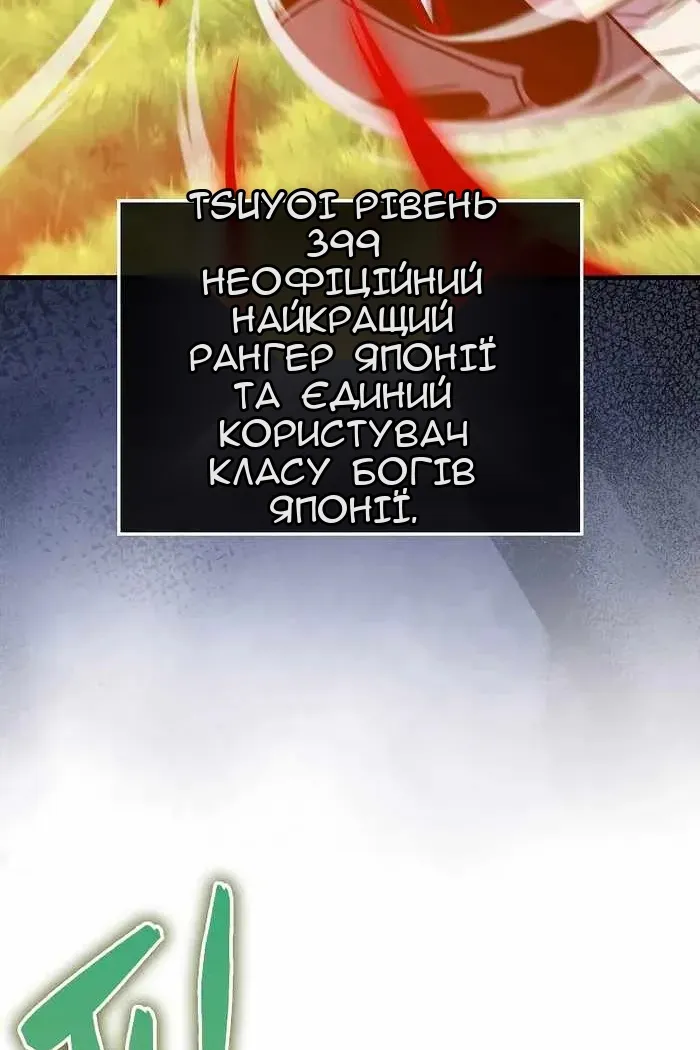 Сторінка 75