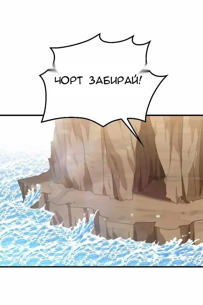 Сторінка 101