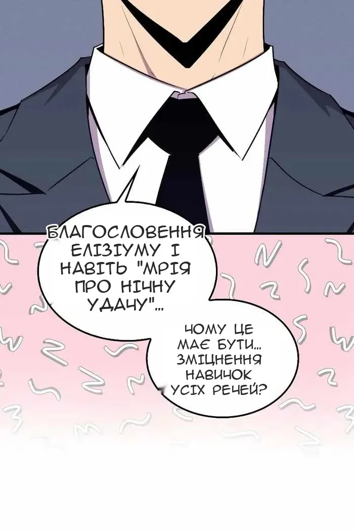 Сторінка 3