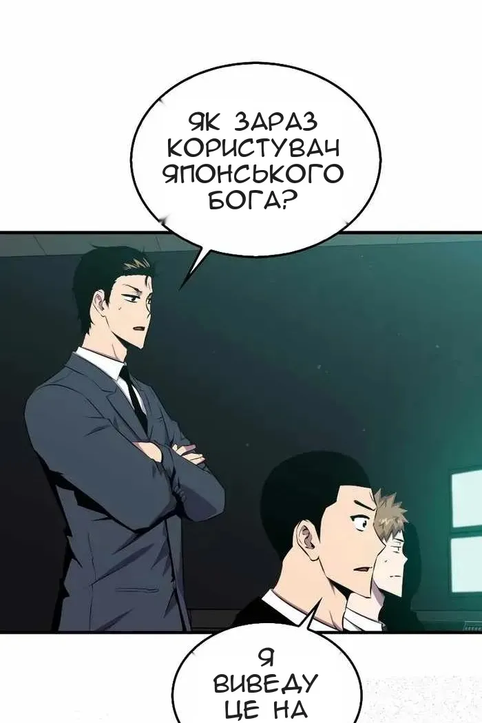 Сторінка 4