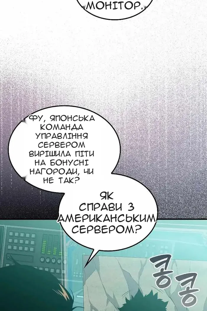 Сторінка 5