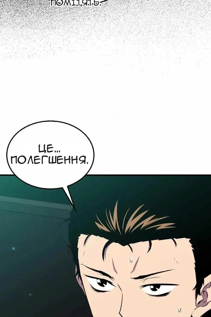 Сторінка 7