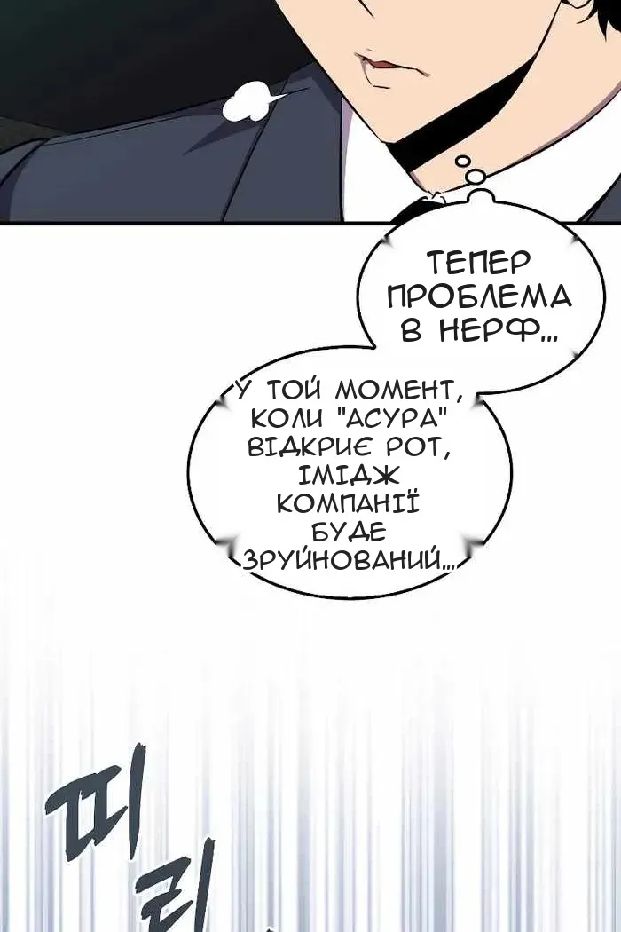 Сторінка 8
