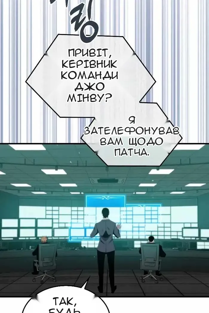 Сторінка 9