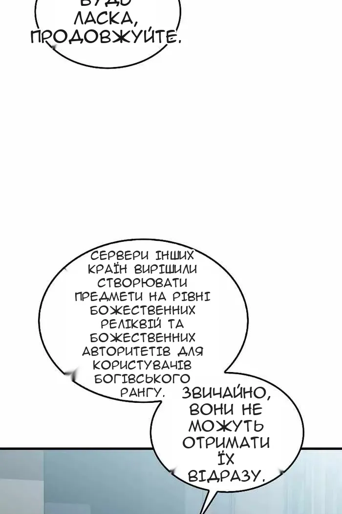 Сторінка 10