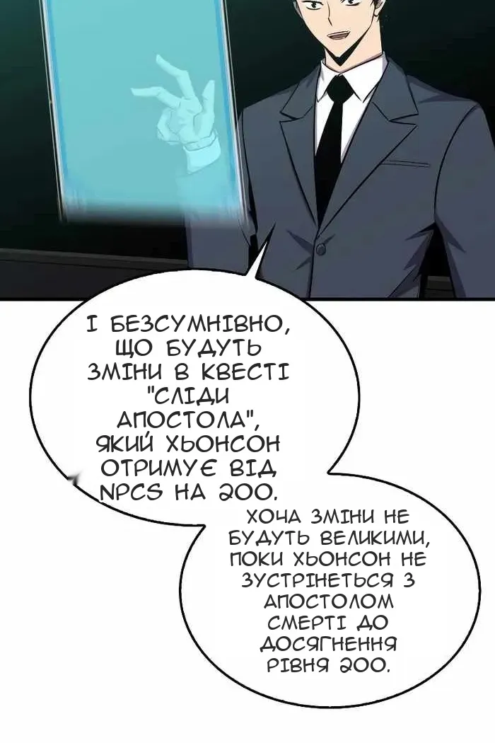 Сторінка 13