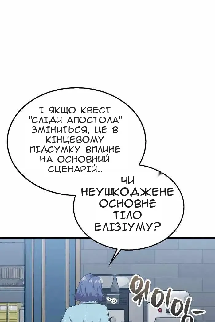 Сторінка 14