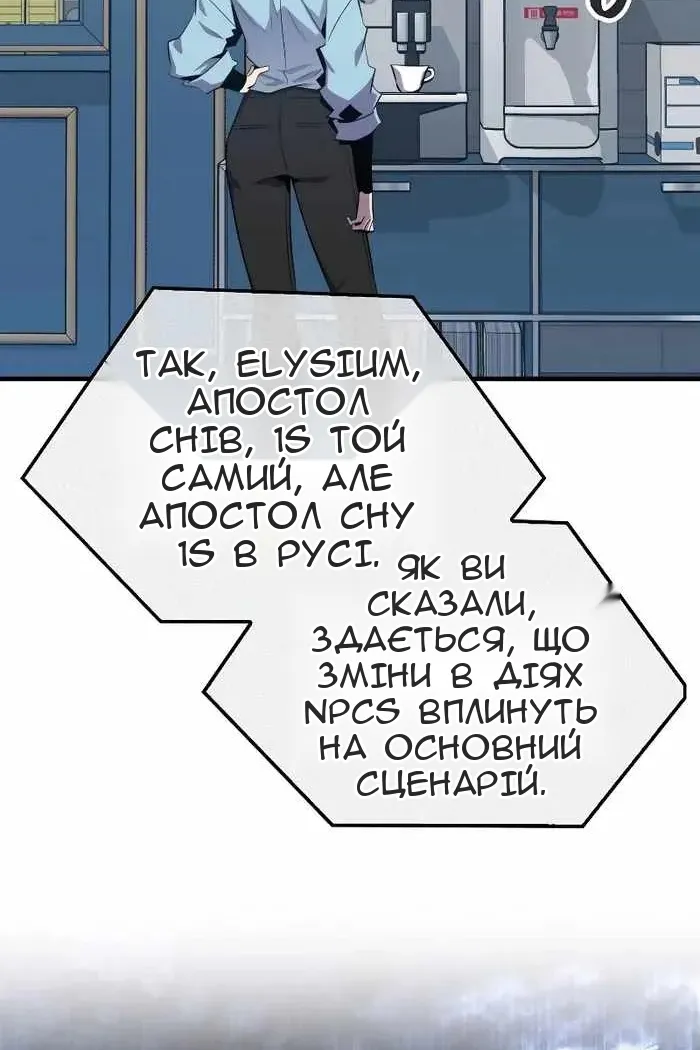 Сторінка 15