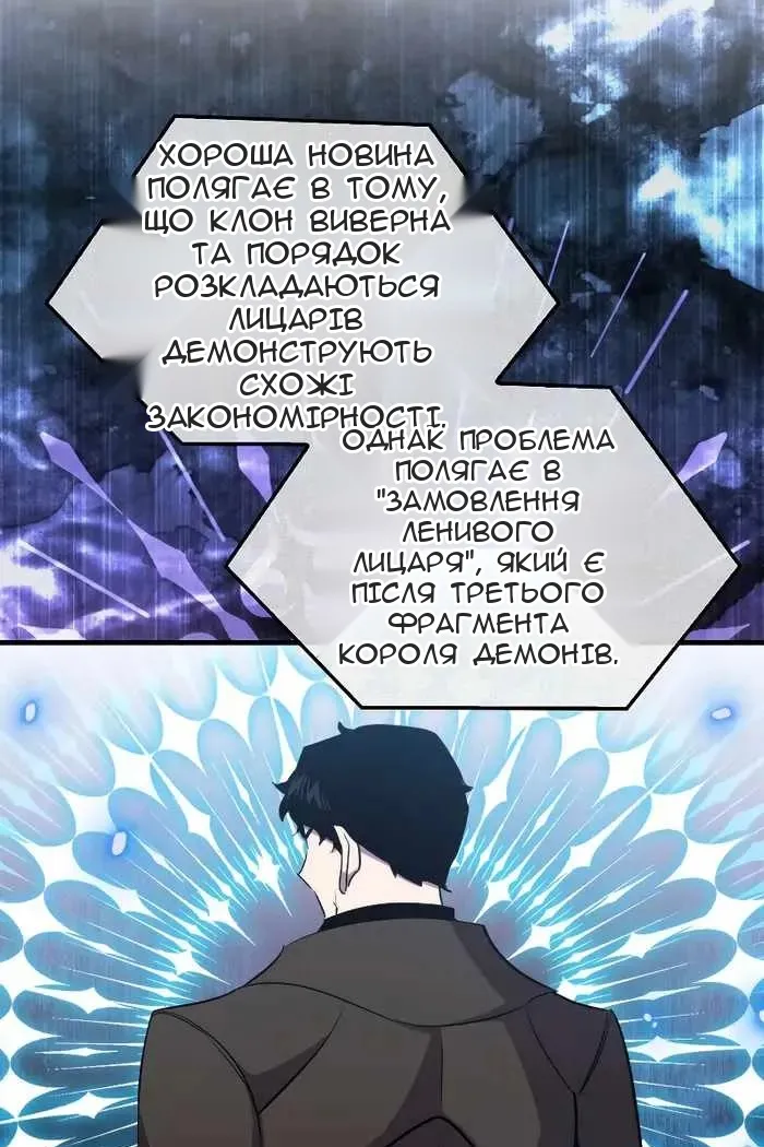 Сторінка 16